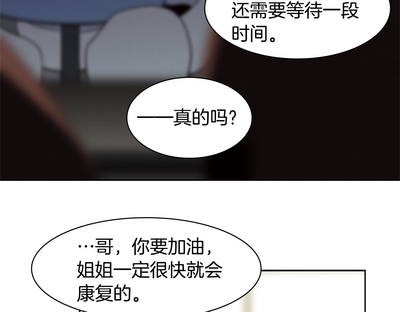 第7话 真正的现场45