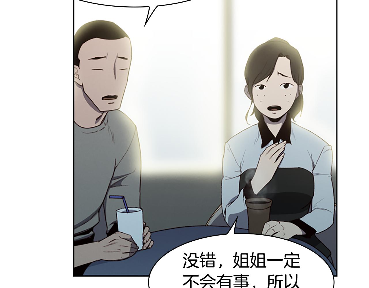 第7话 真正的现场50