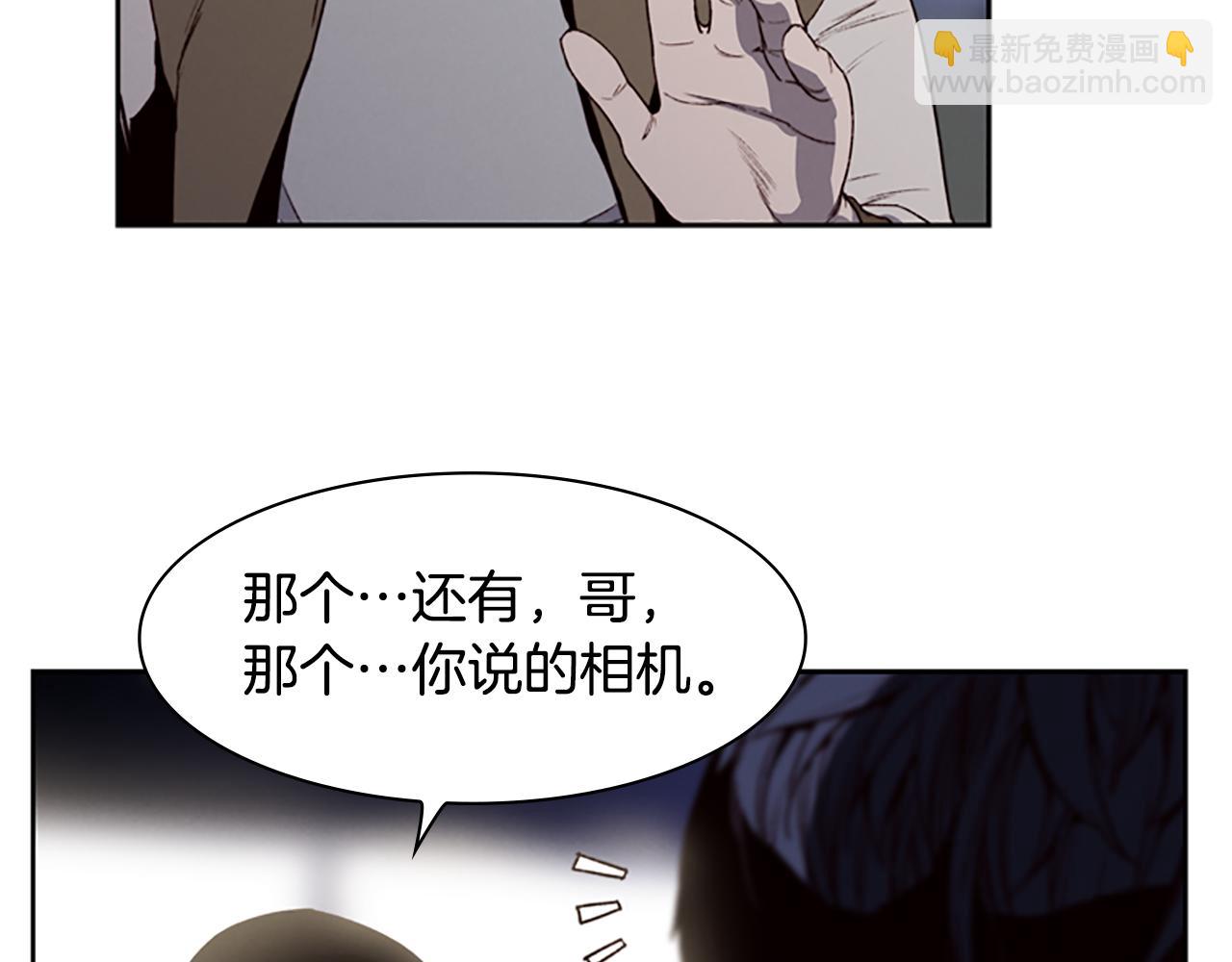 第7话 真正的现场52