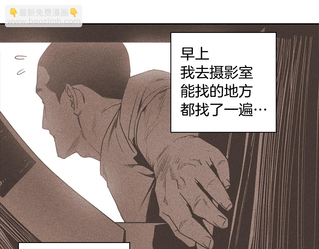 第7话 真正的现场54
