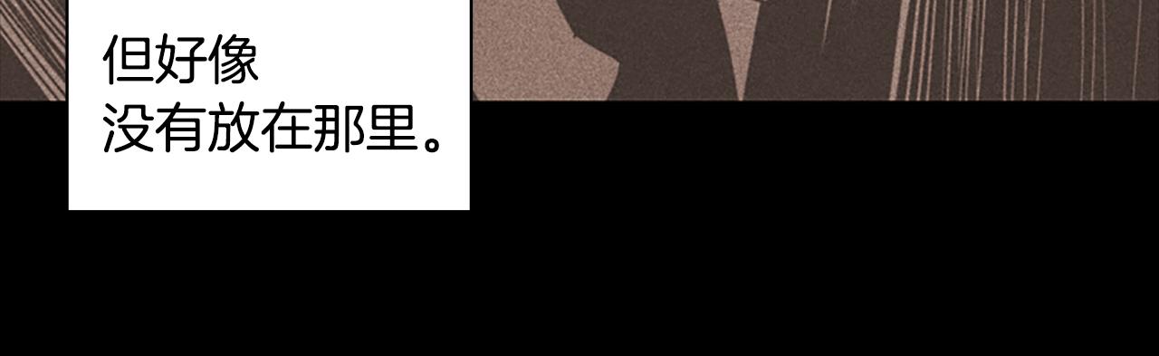 第7话 真正的现场55