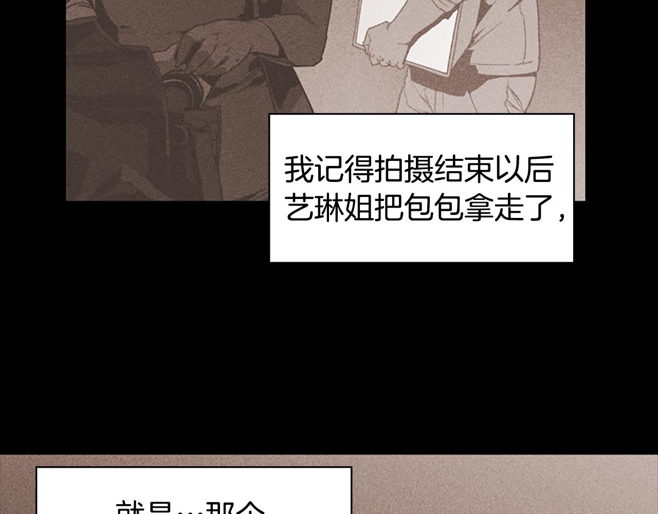 第7话 真正的现场57