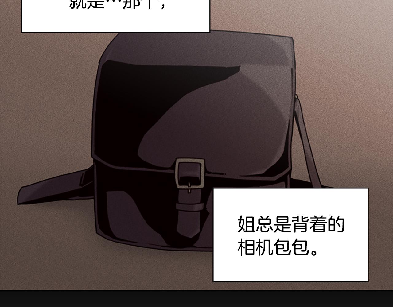 第7话 真正的现场58