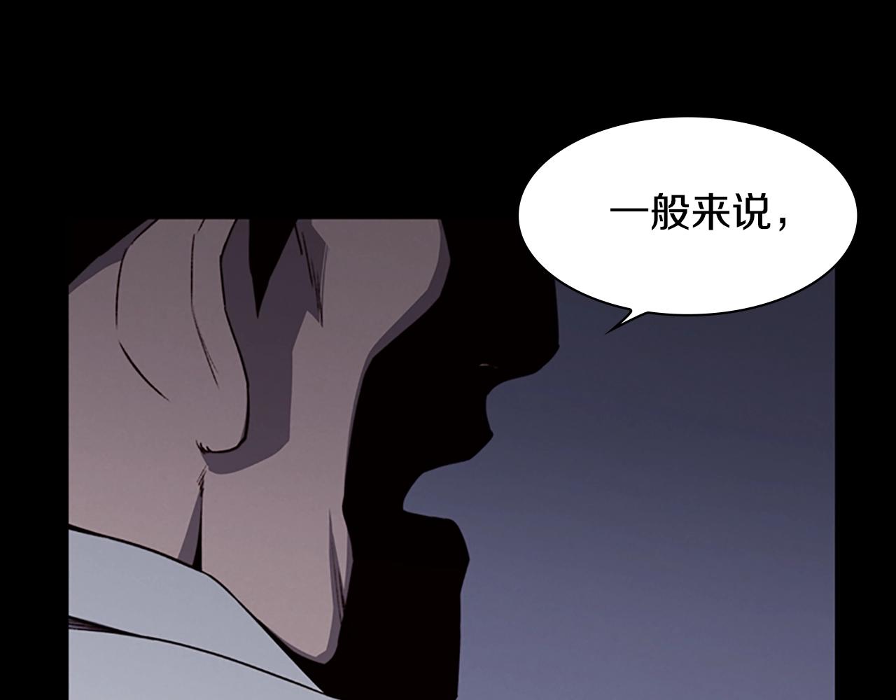 第7话 真正的现场6