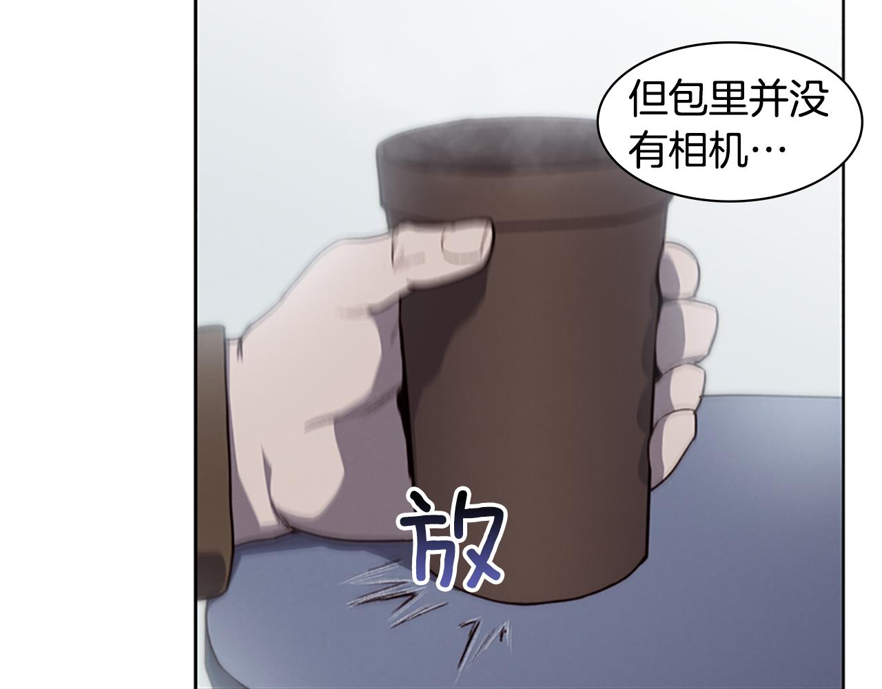 第7话 真正的现场61