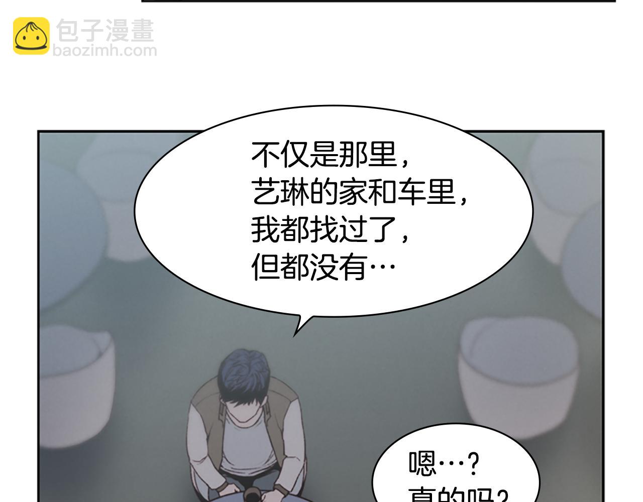 第7话 真正的现场62