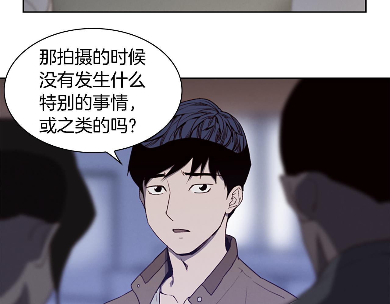 第7话 真正的现场64