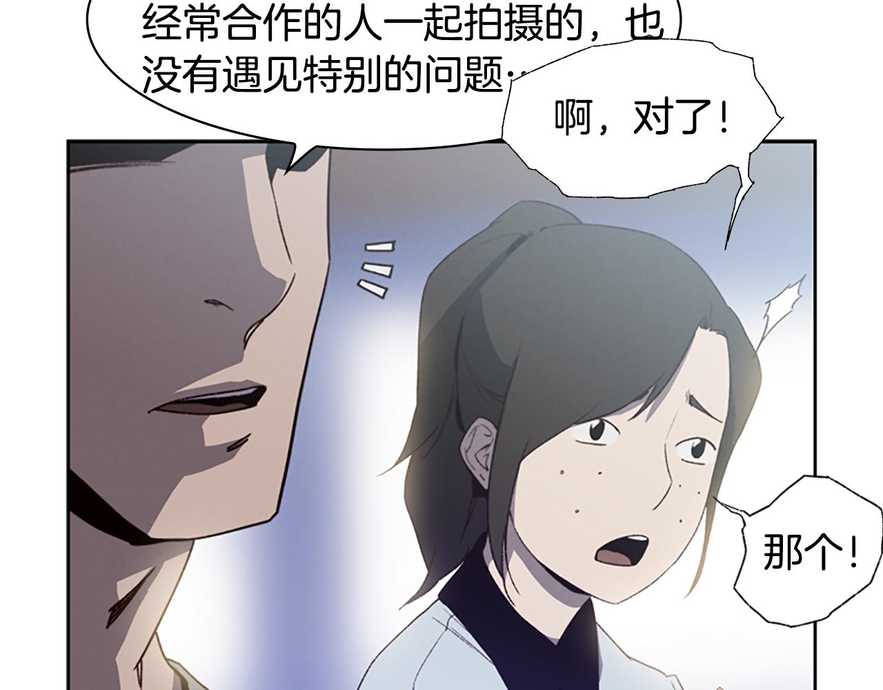 第7话 真正的现场66