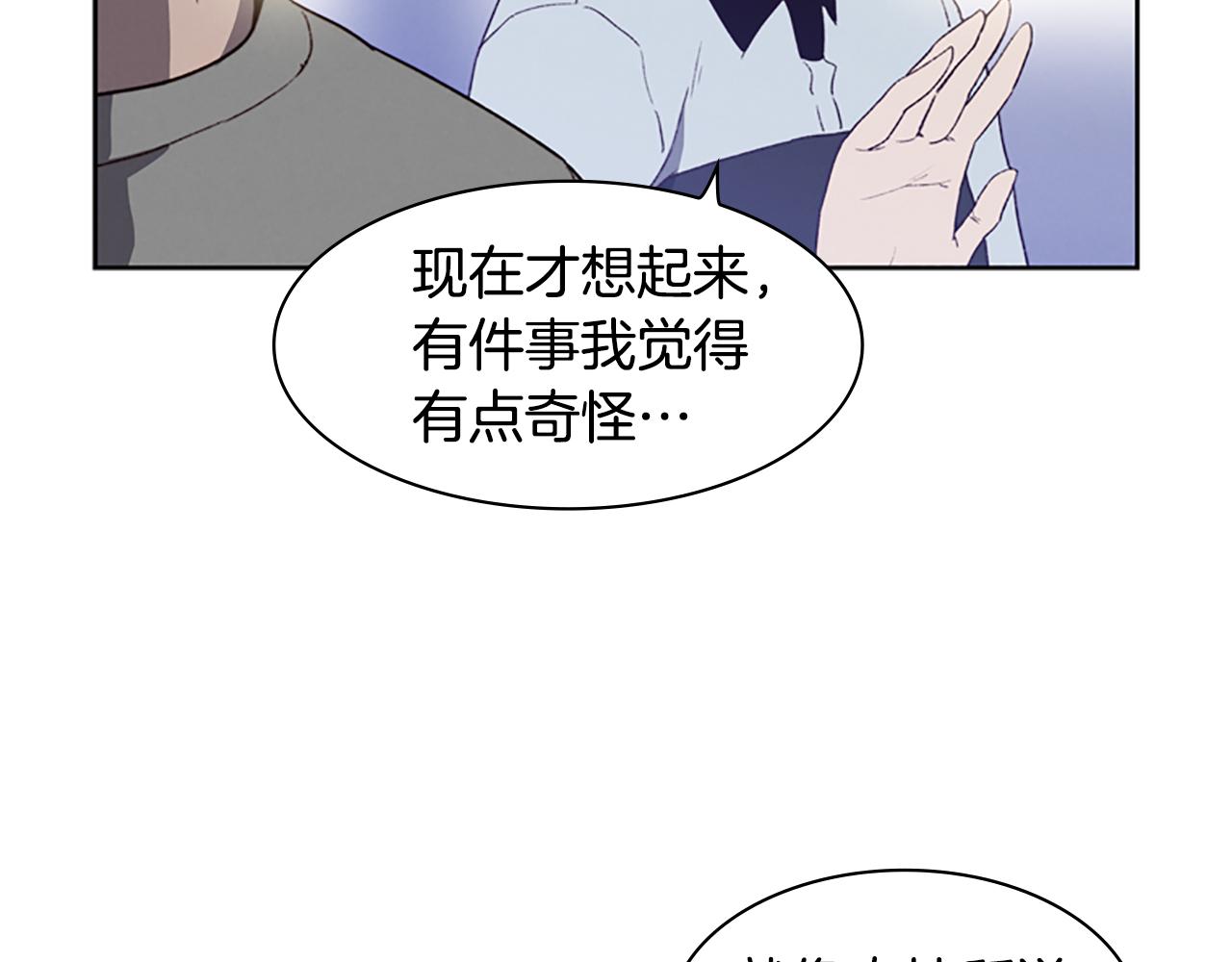 第7话 真正的现场67