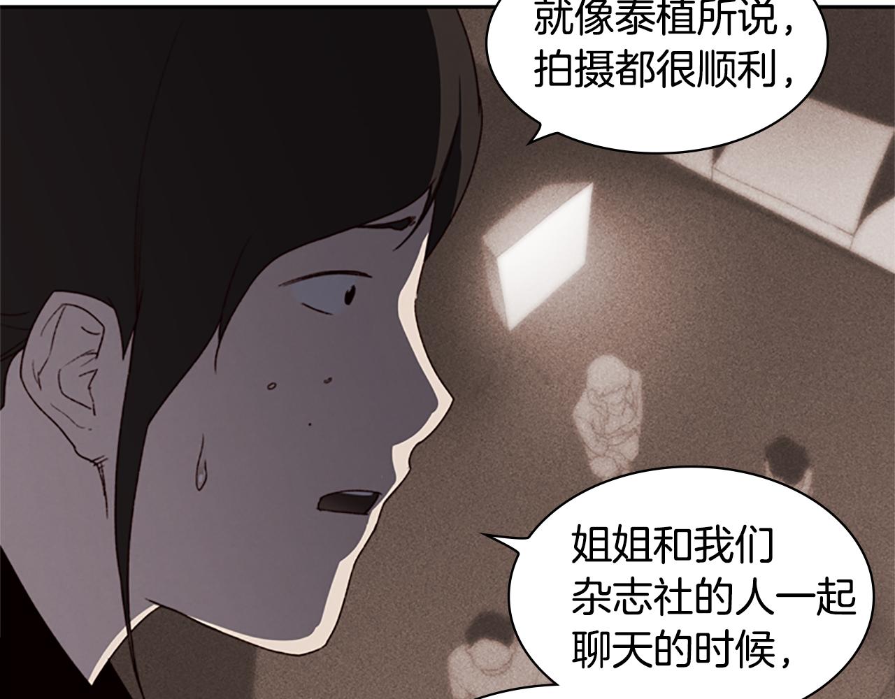 第7话 真正的现场68