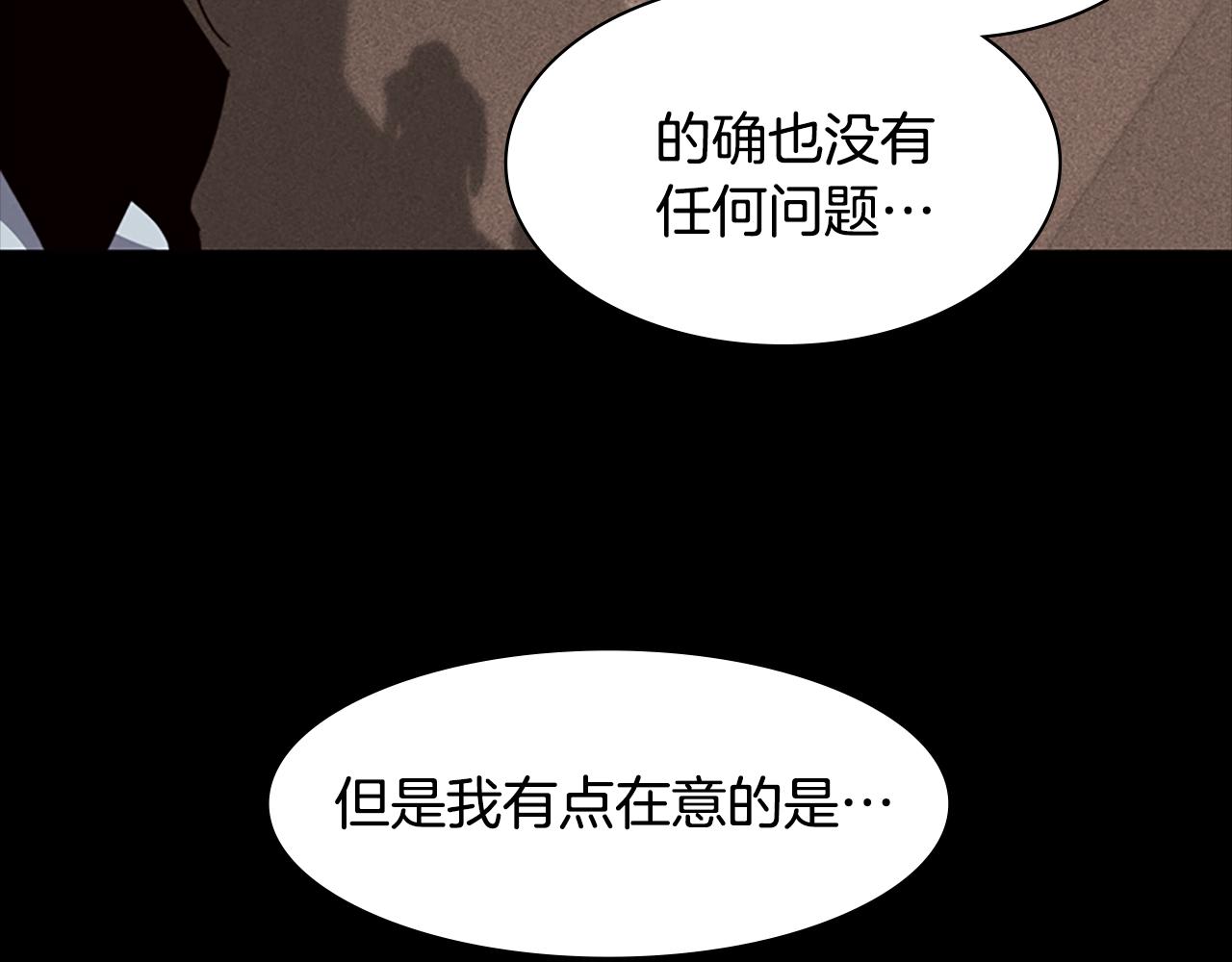 第7话 真正的现场69