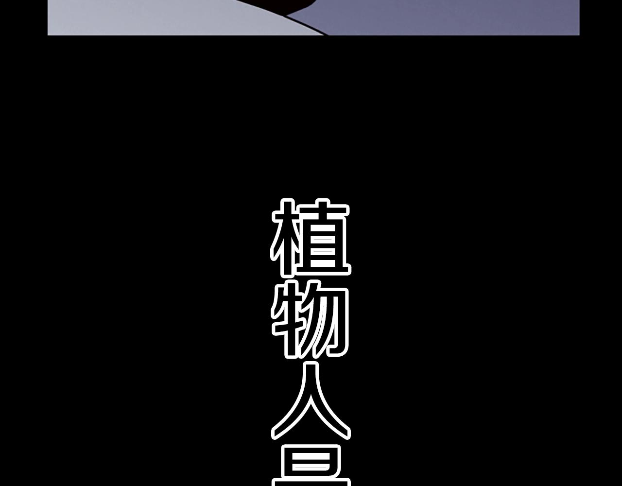 第7话 真正的现场7