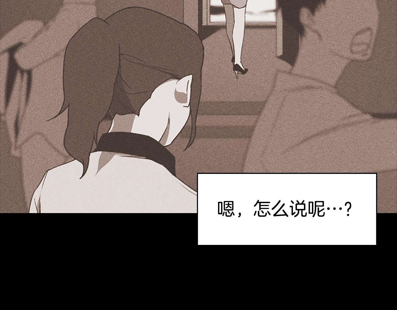 第7话 真正的现场71