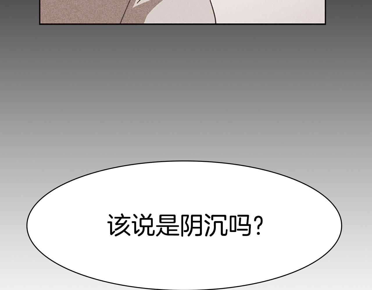 第7话 真正的现场73