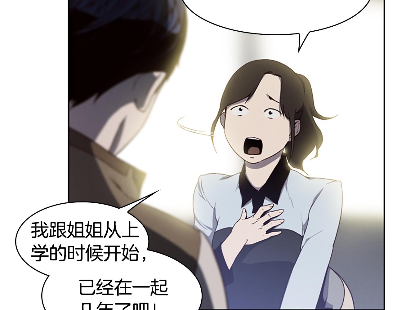 第7话 真正的现场77