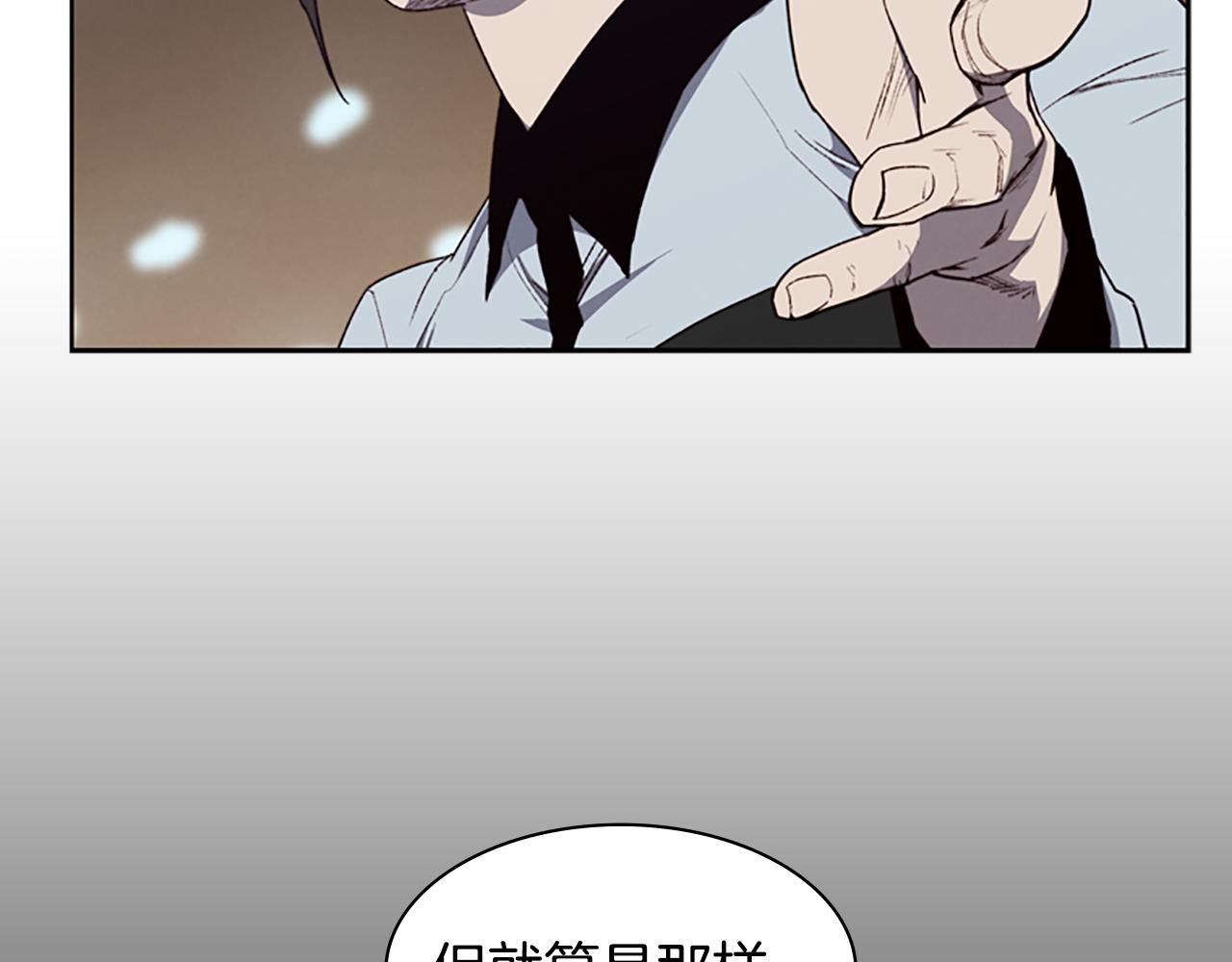 第7话 真正的现场79