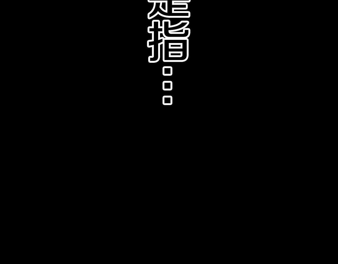 第7话 真正的现场8