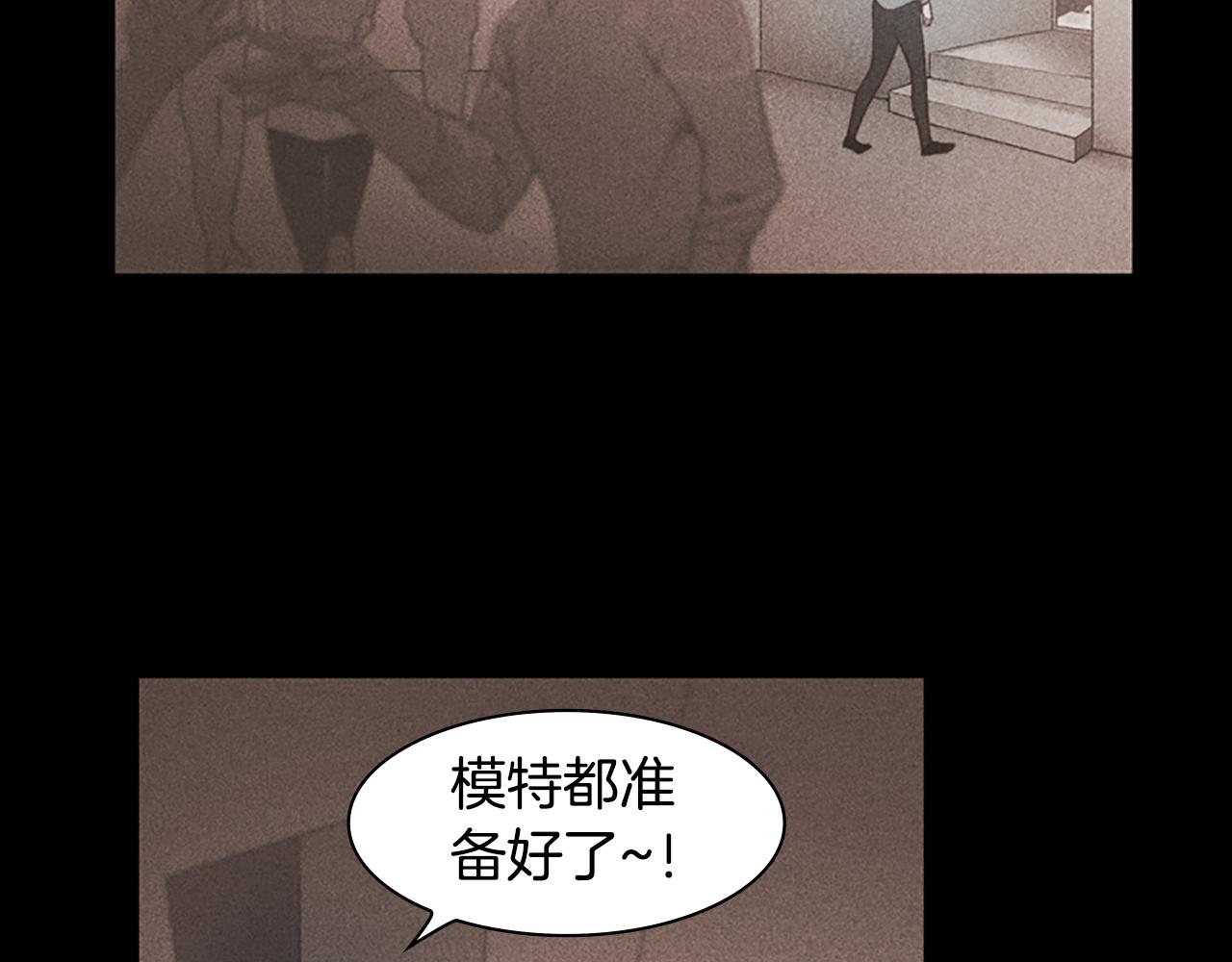 第7话 真正的现场81