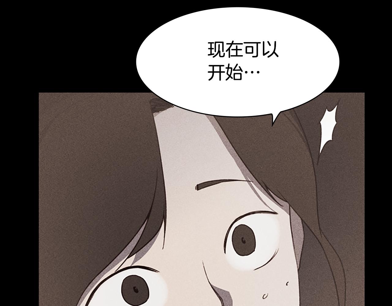第7话 真正的现场83