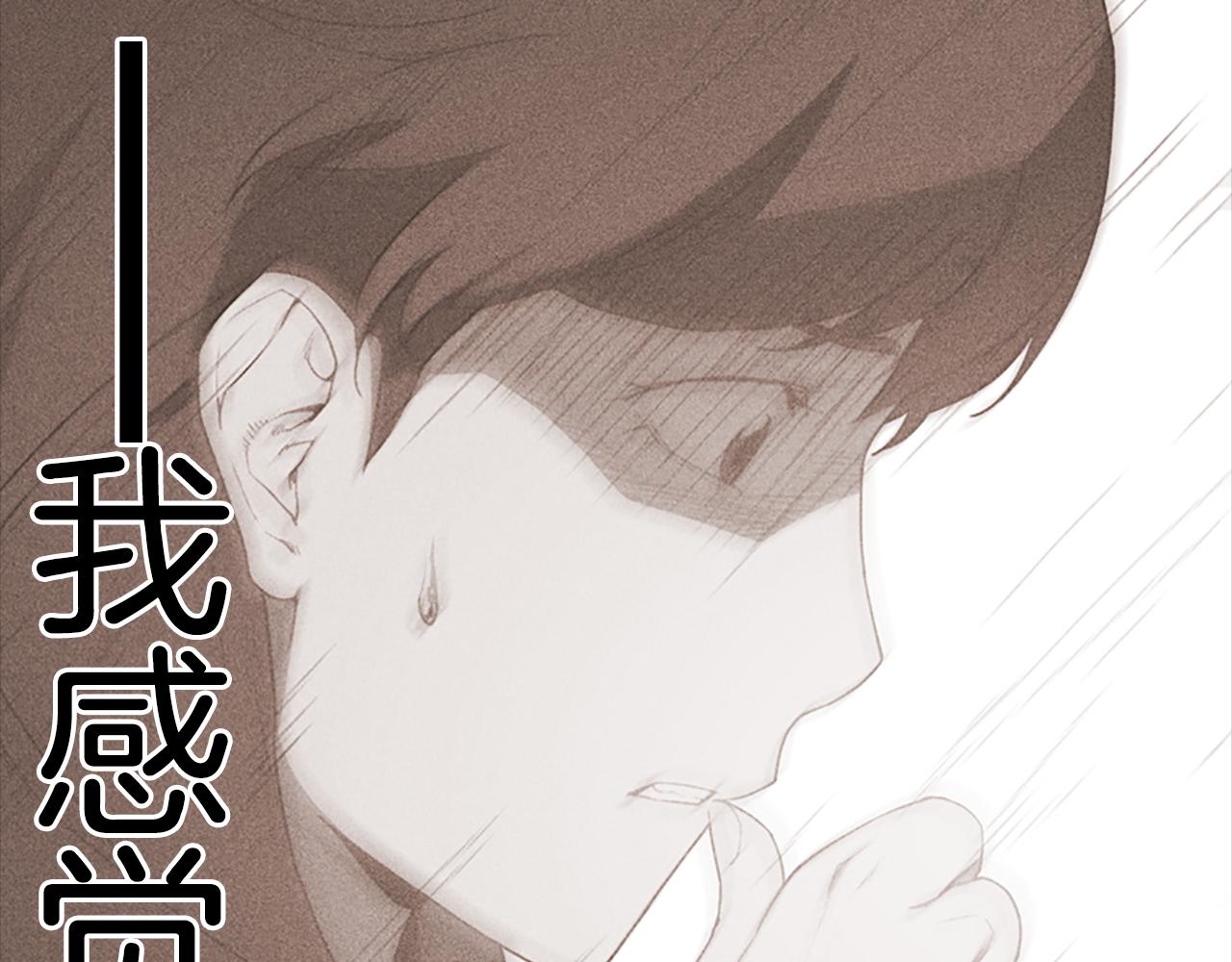 第7话 真正的现场87