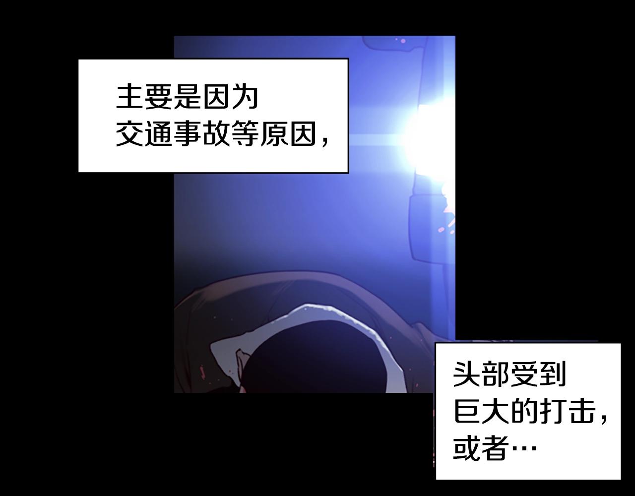 第7话 真正的现场9