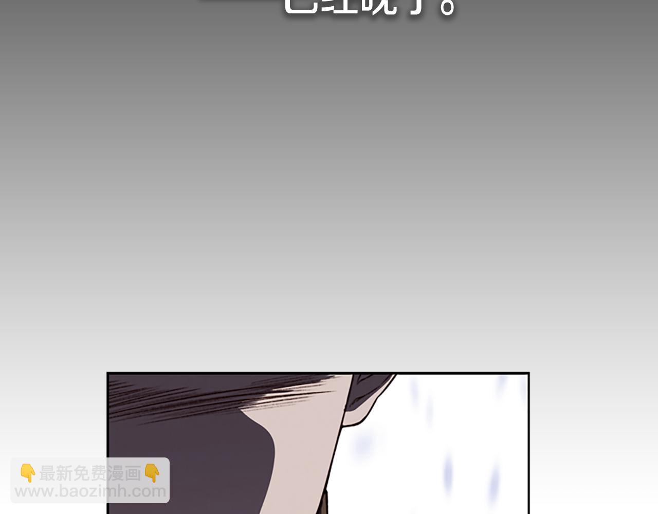 第7话 真正的现场94