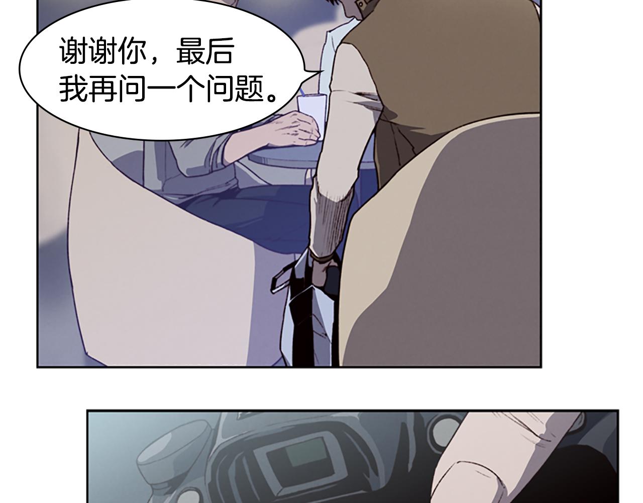 第7话 真正的现场96