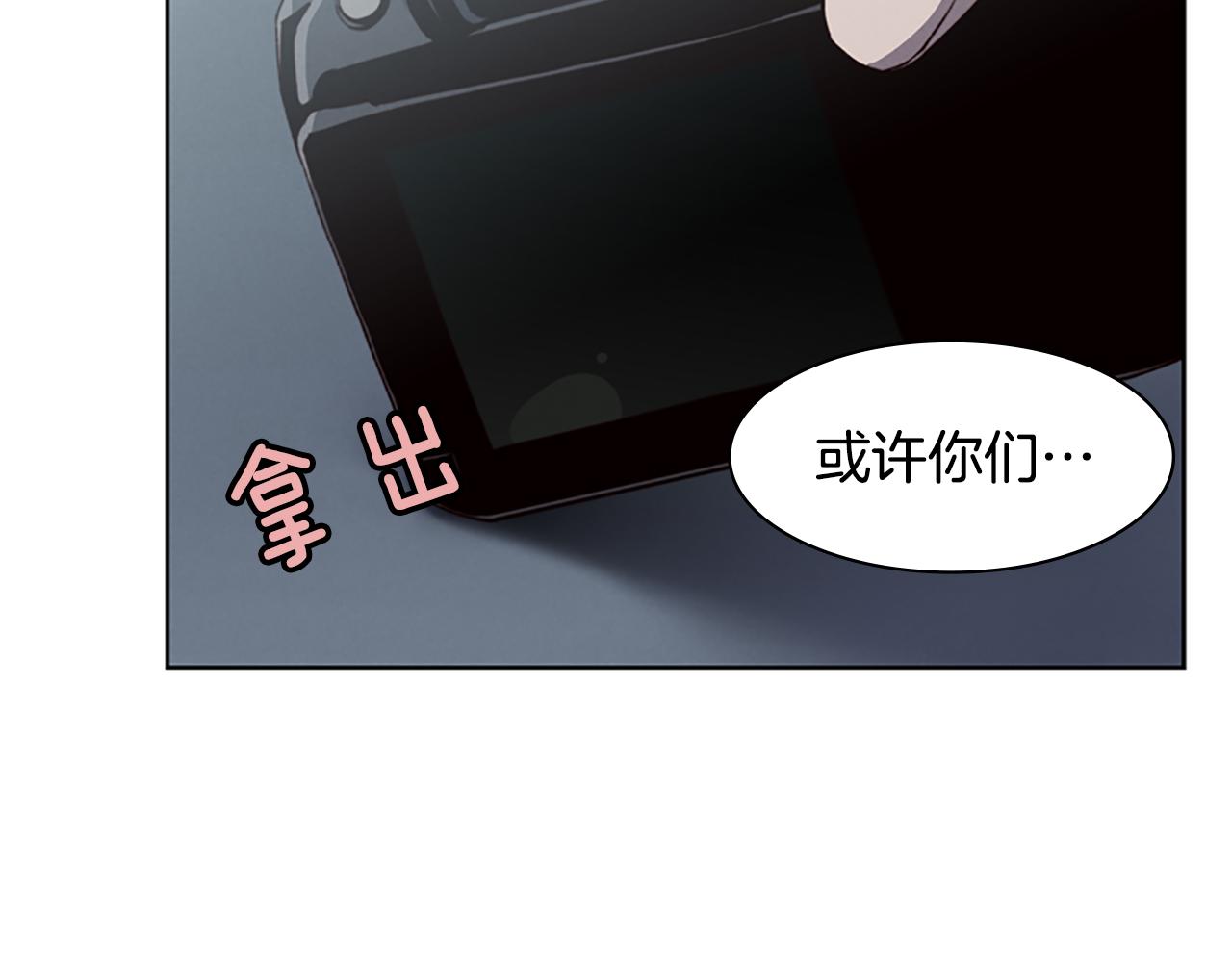 第7话 真正的现场97