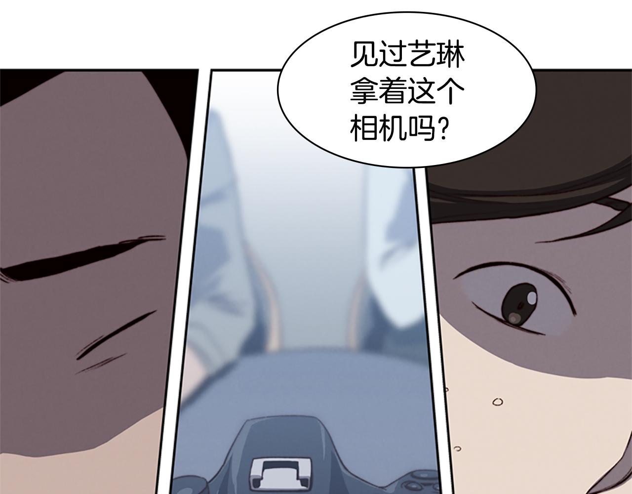 第7话 真正的现场98