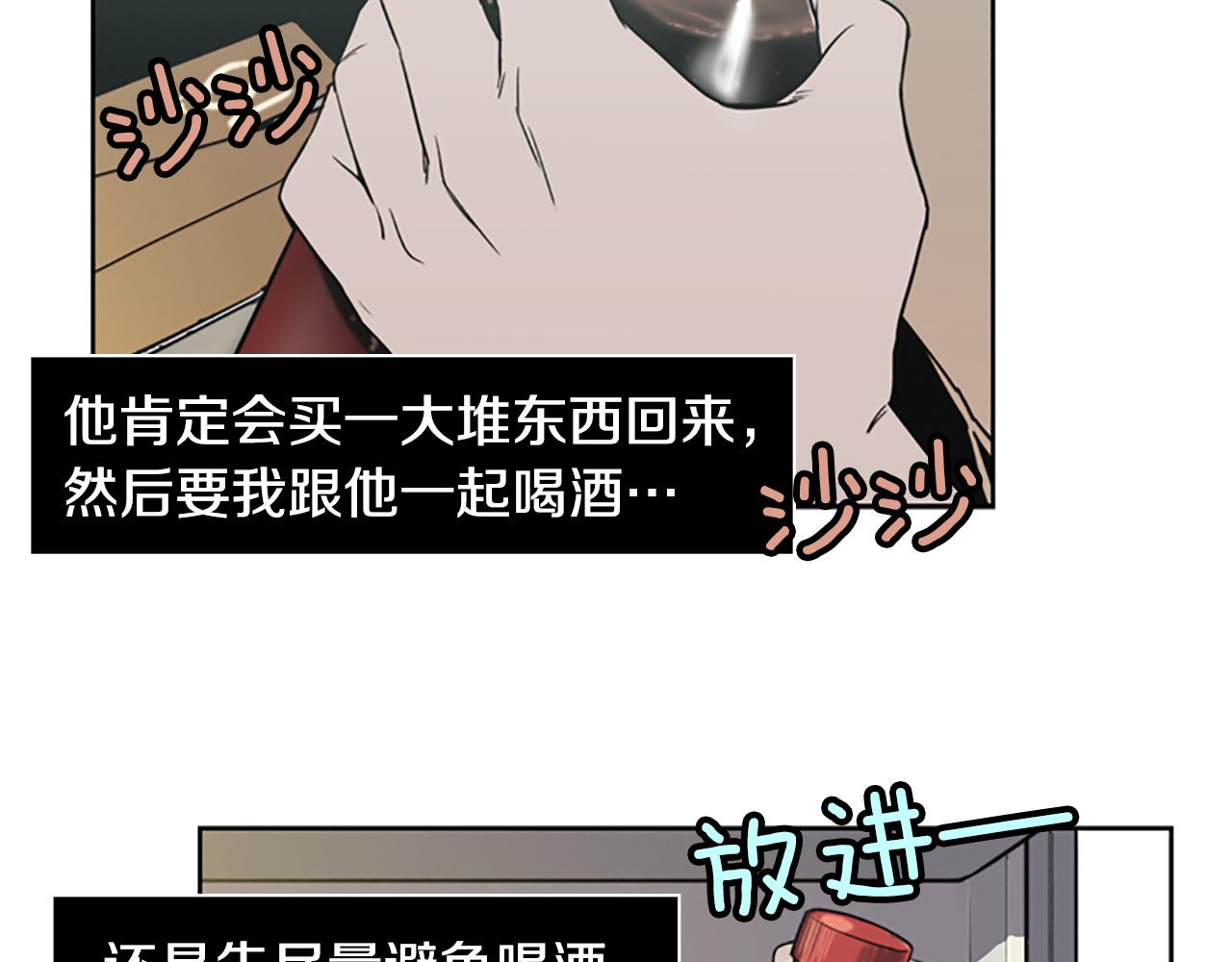 第8话 有血的房间101
