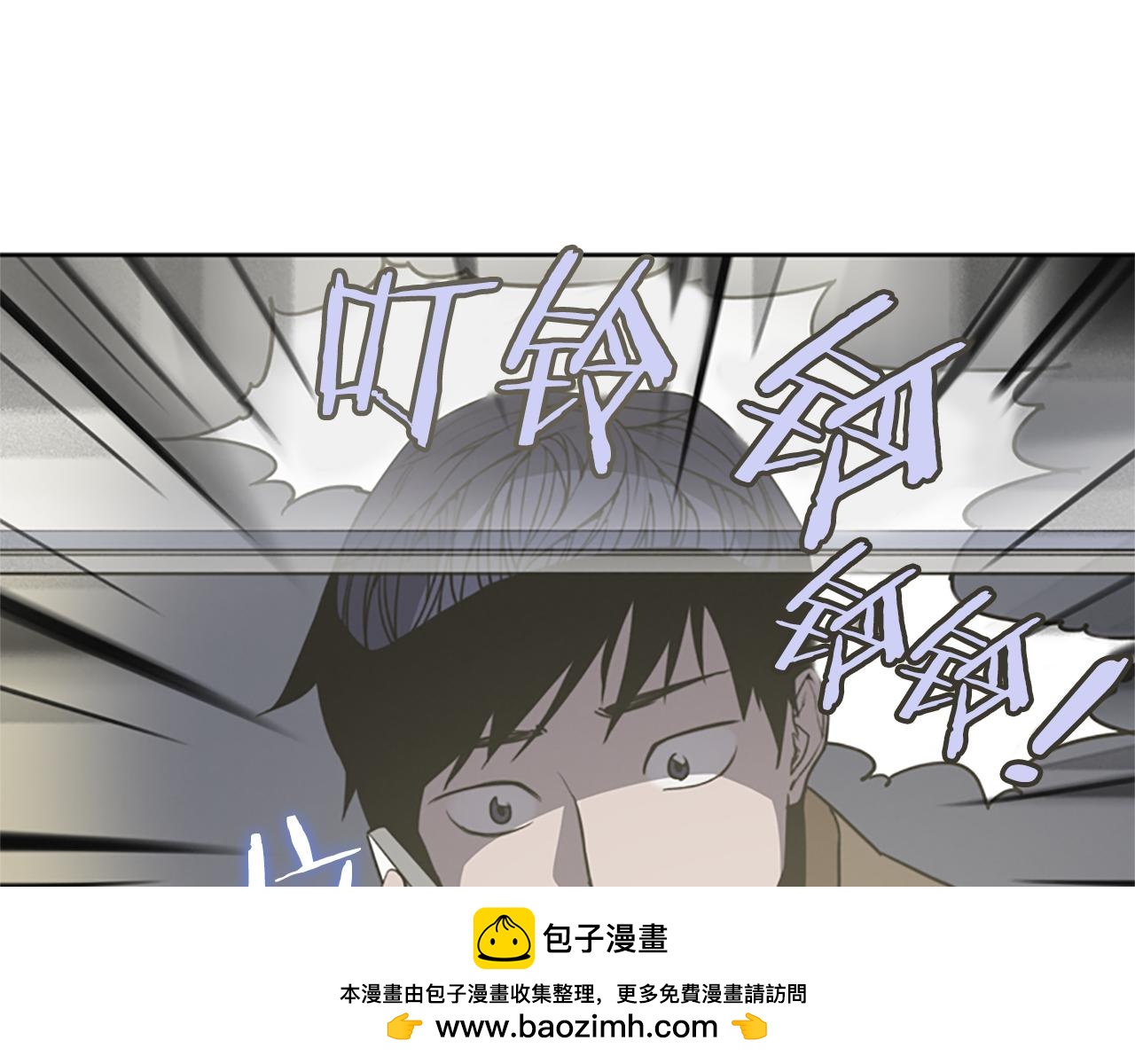 第8话 有血的房间103