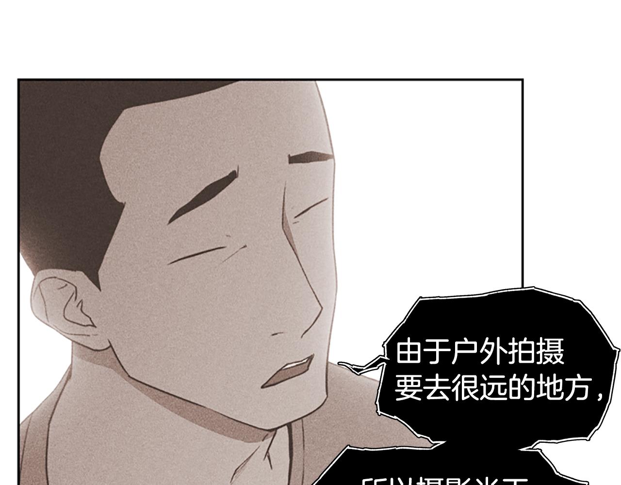 第8话 有血的房间11
