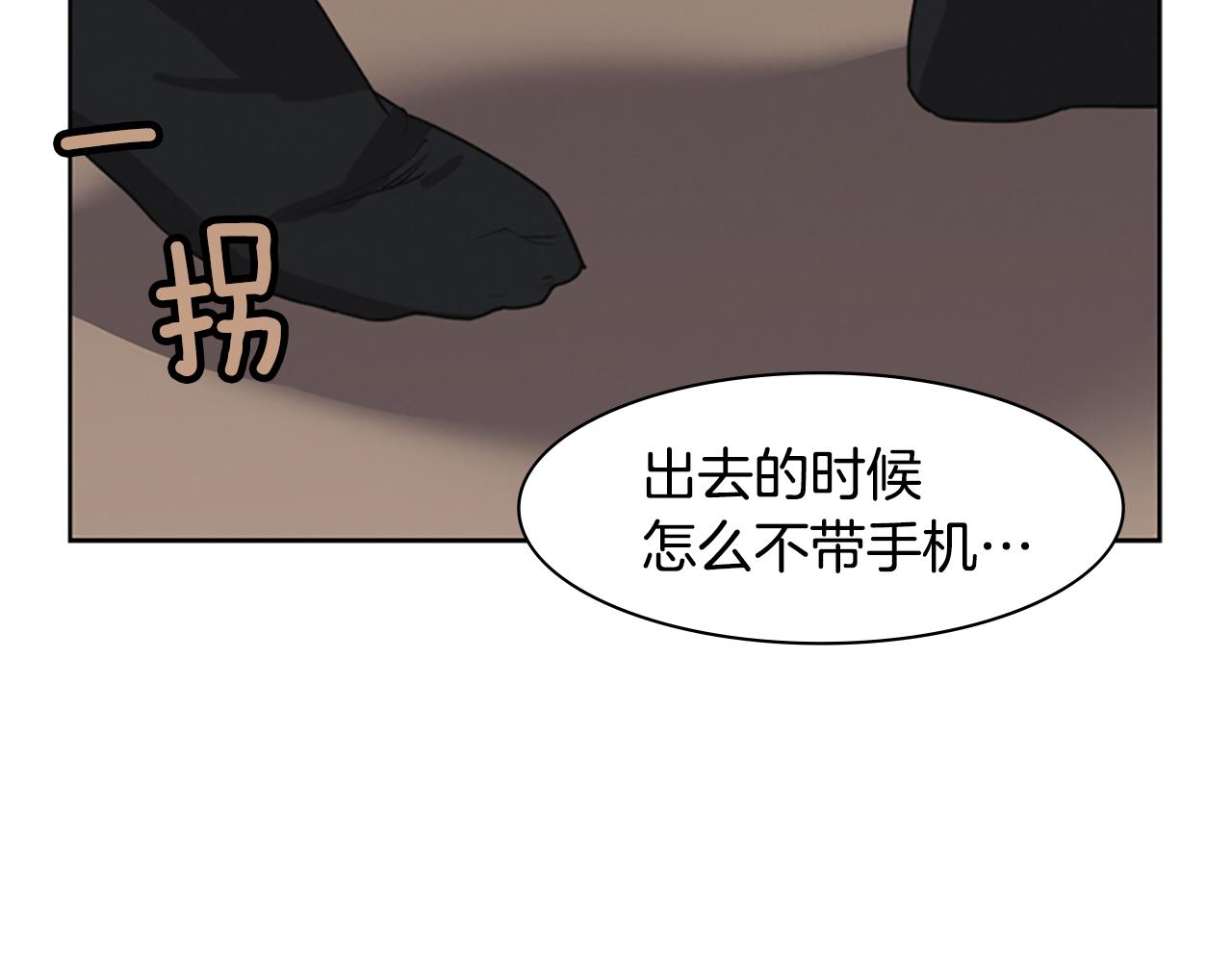 第8话 有血的房间115