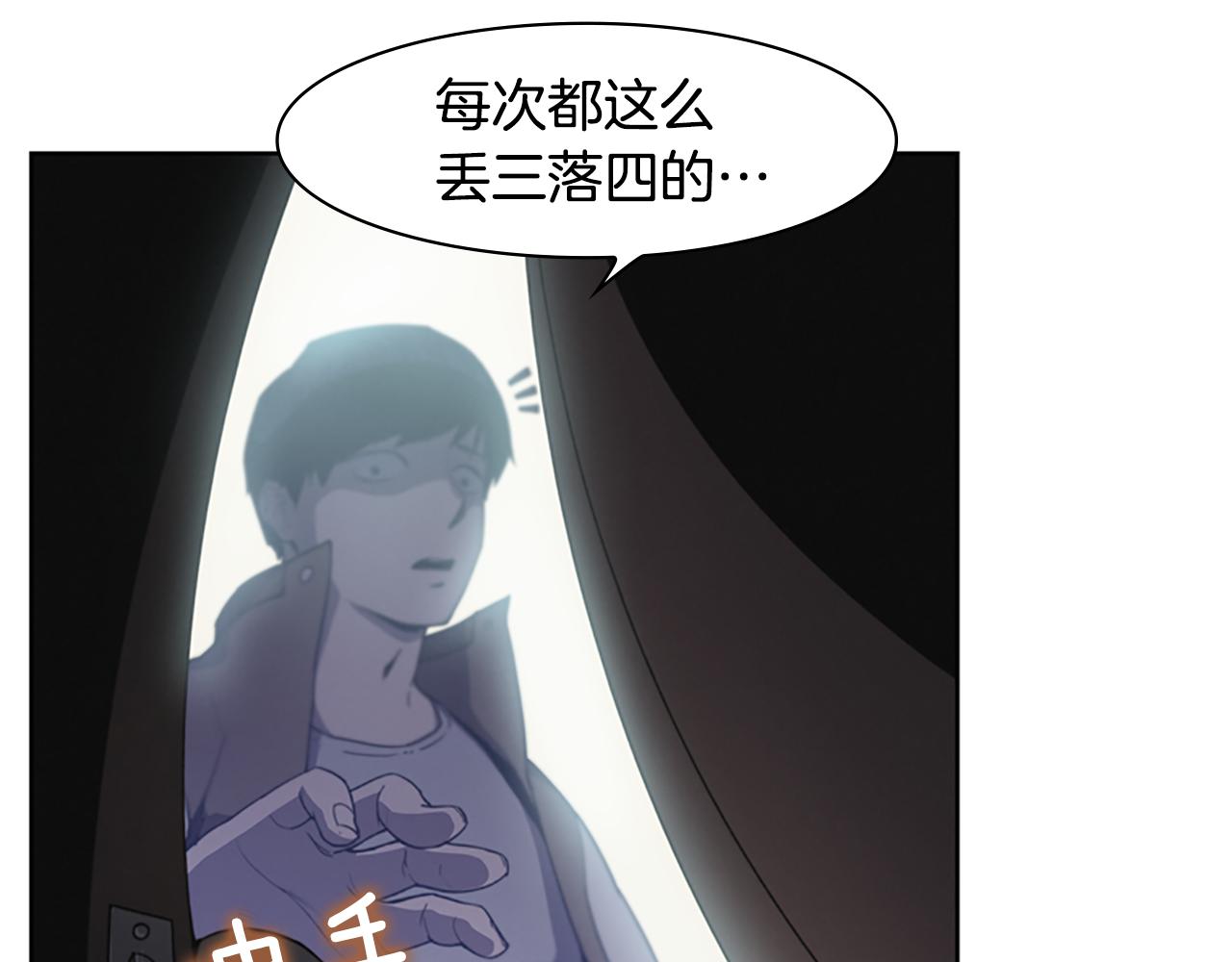 第8话 有血的房间116