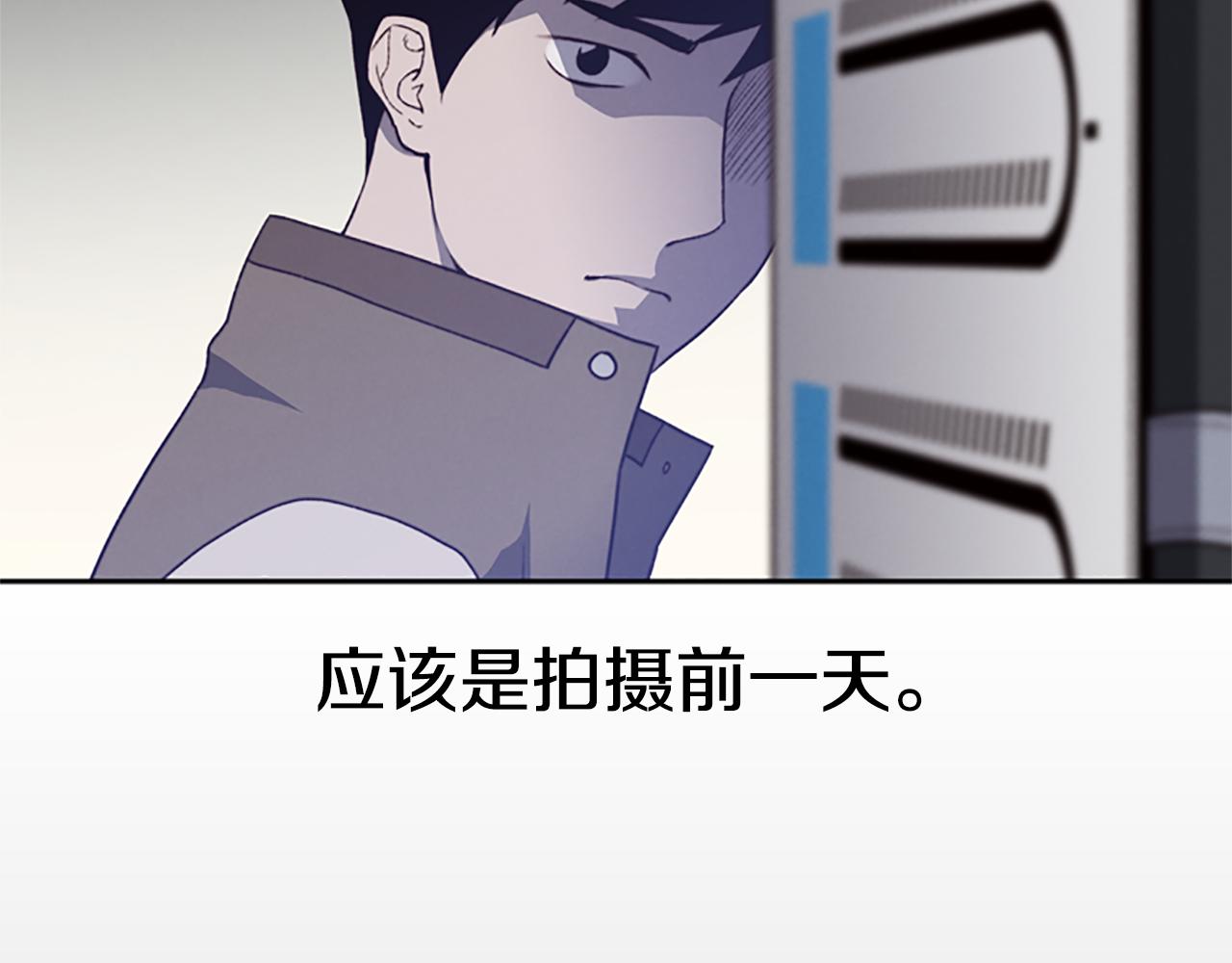 第8话 有血的房间13