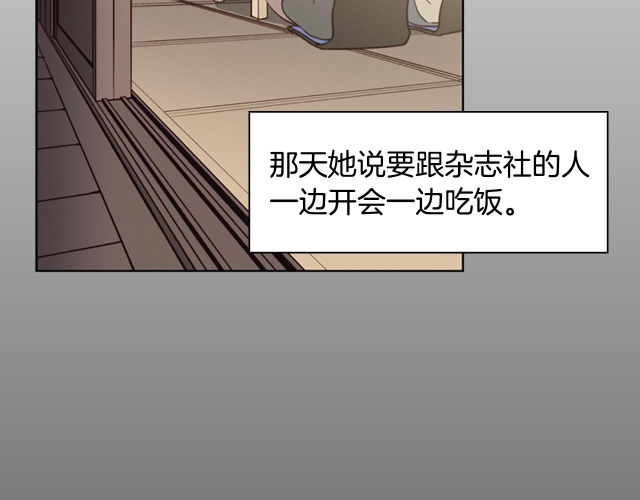 第8话 有血的房间15