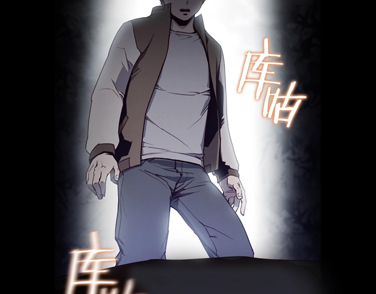 第8话 有血的房间150