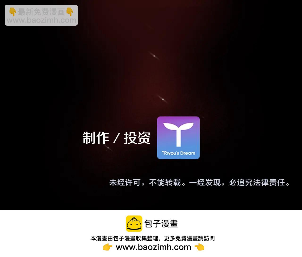 第8话 有血的房间157