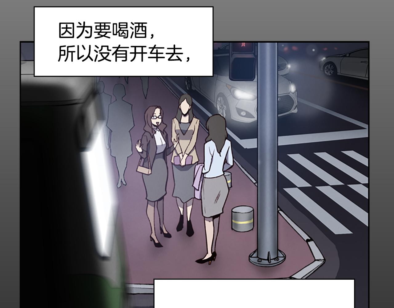 第8话 有血的房间16