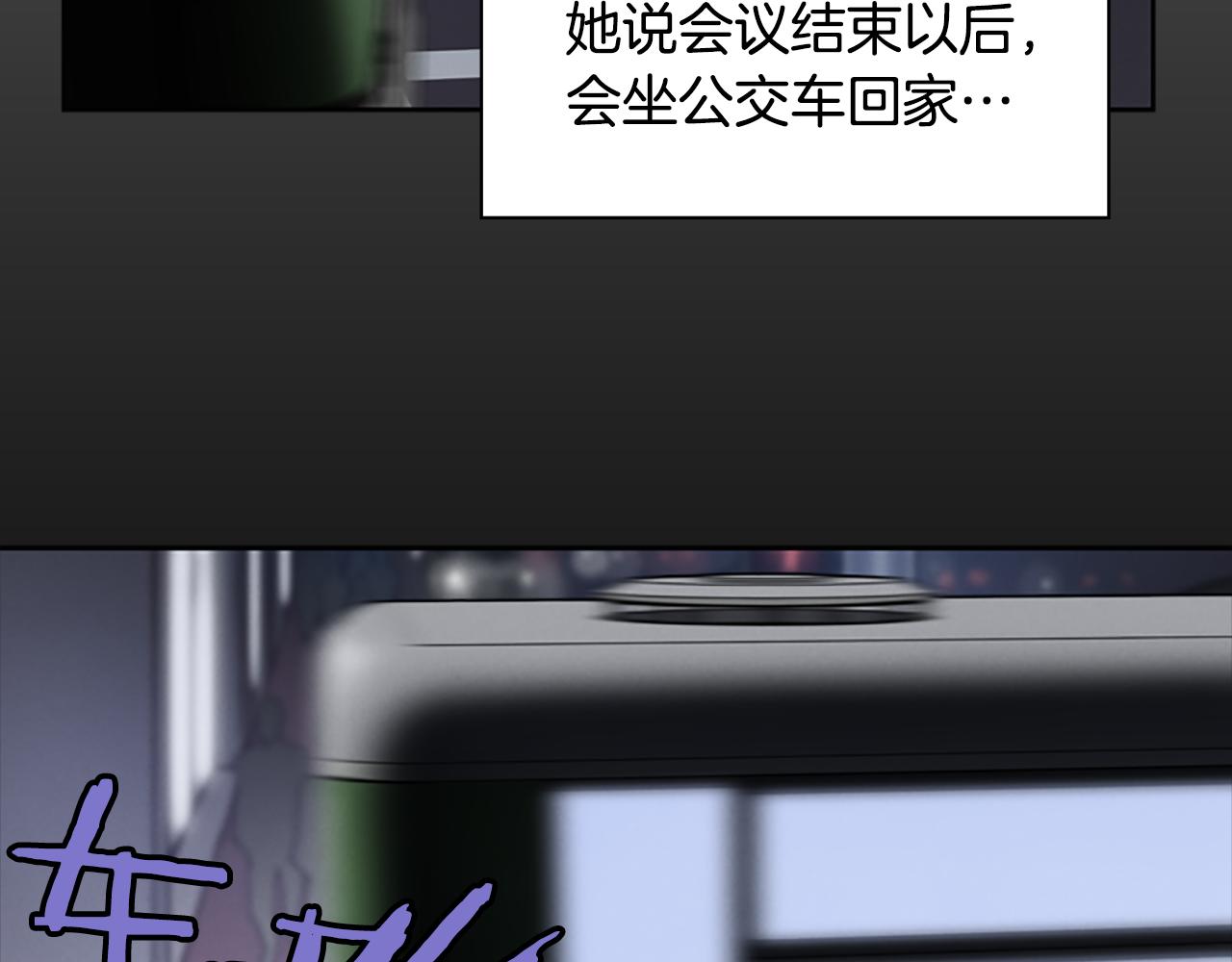 第8话 有血的房间17