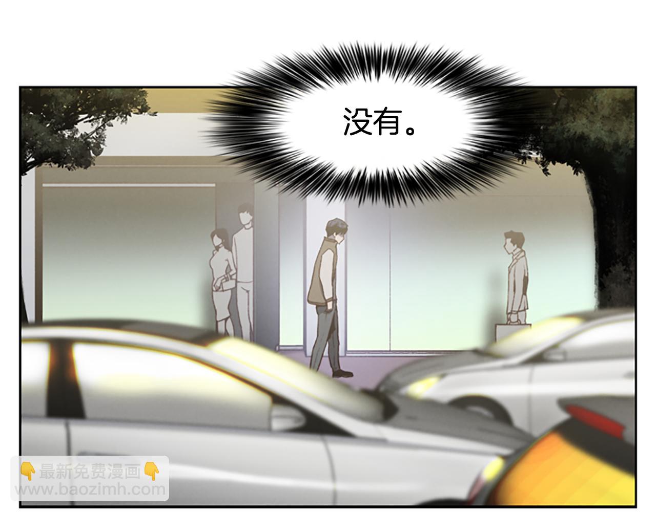 第8话 有血的房间2