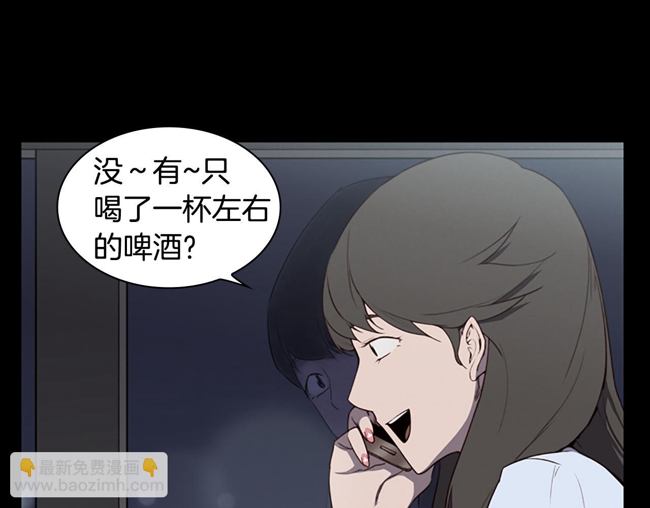 第8话 有血的房间24