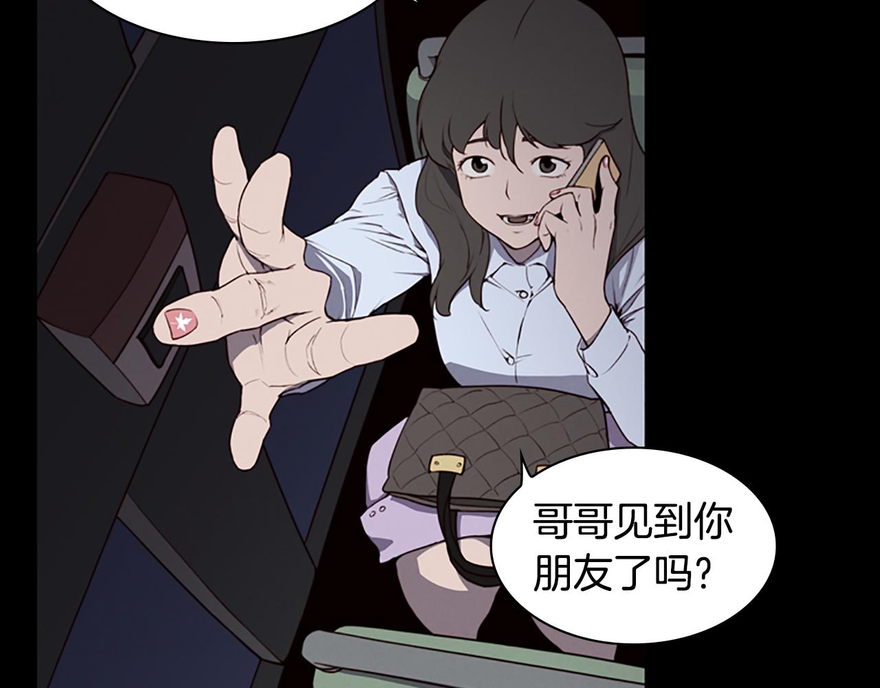 第8话 有血的房间26