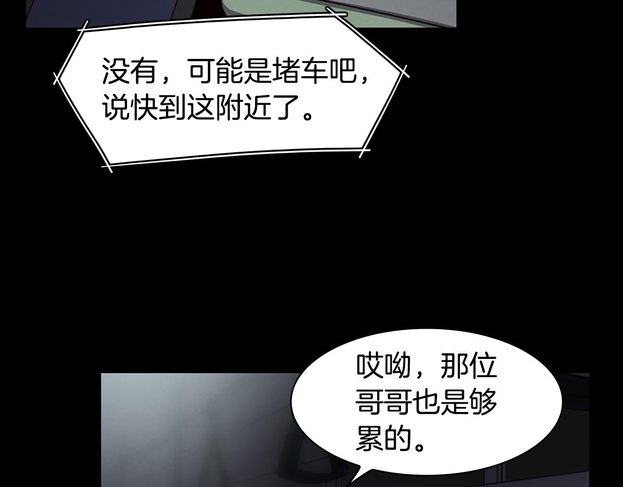 第8话 有血的房间27