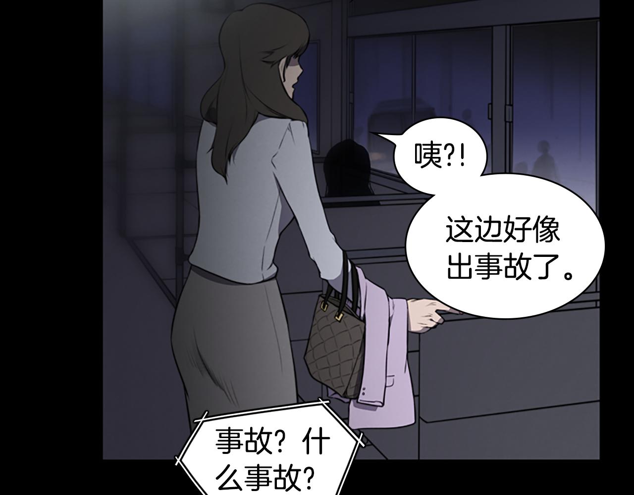 第8话 有血的房间28