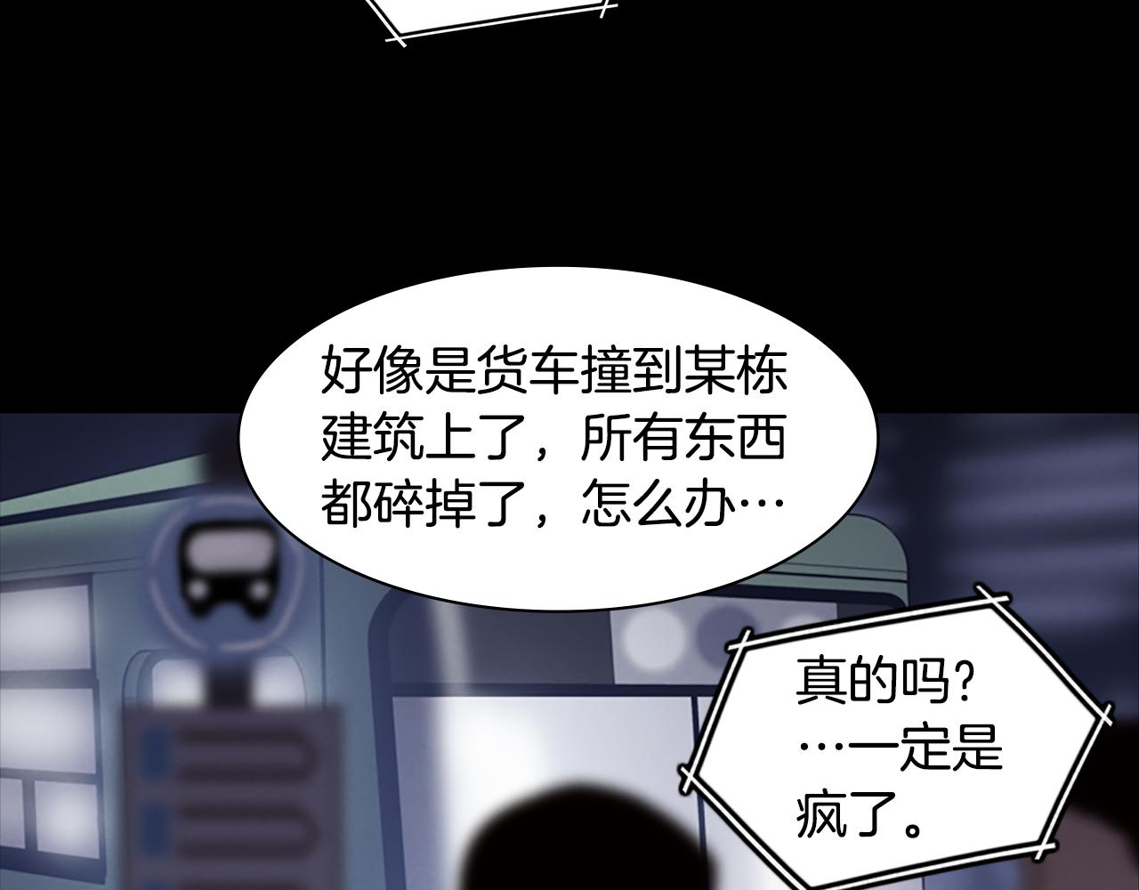 第8话 有血的房间29