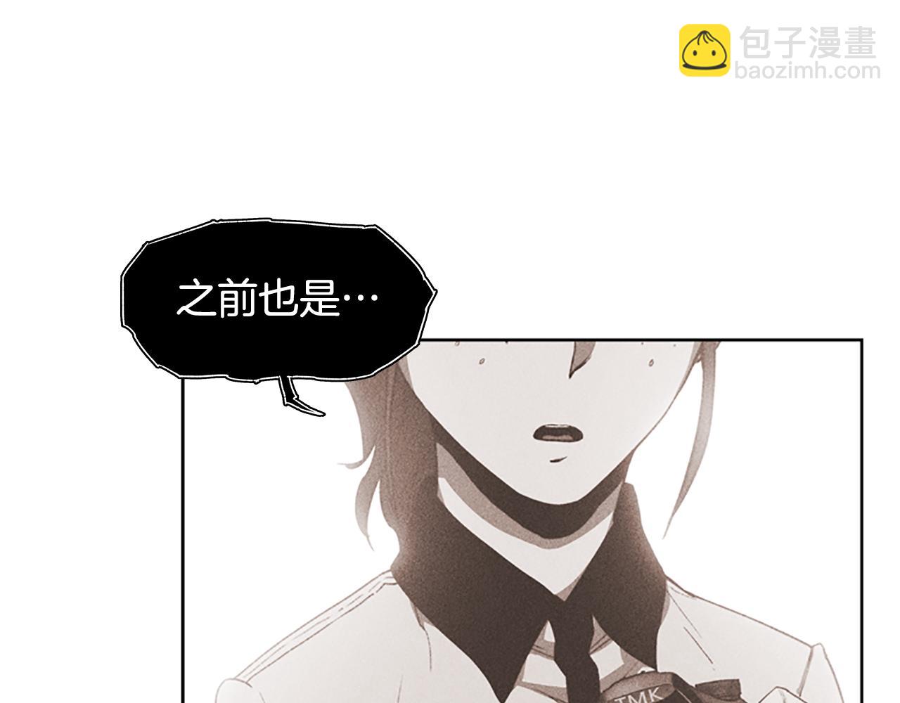 第8话 有血的房间3
