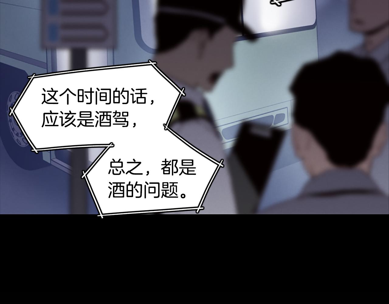 第8话 有血的房间30