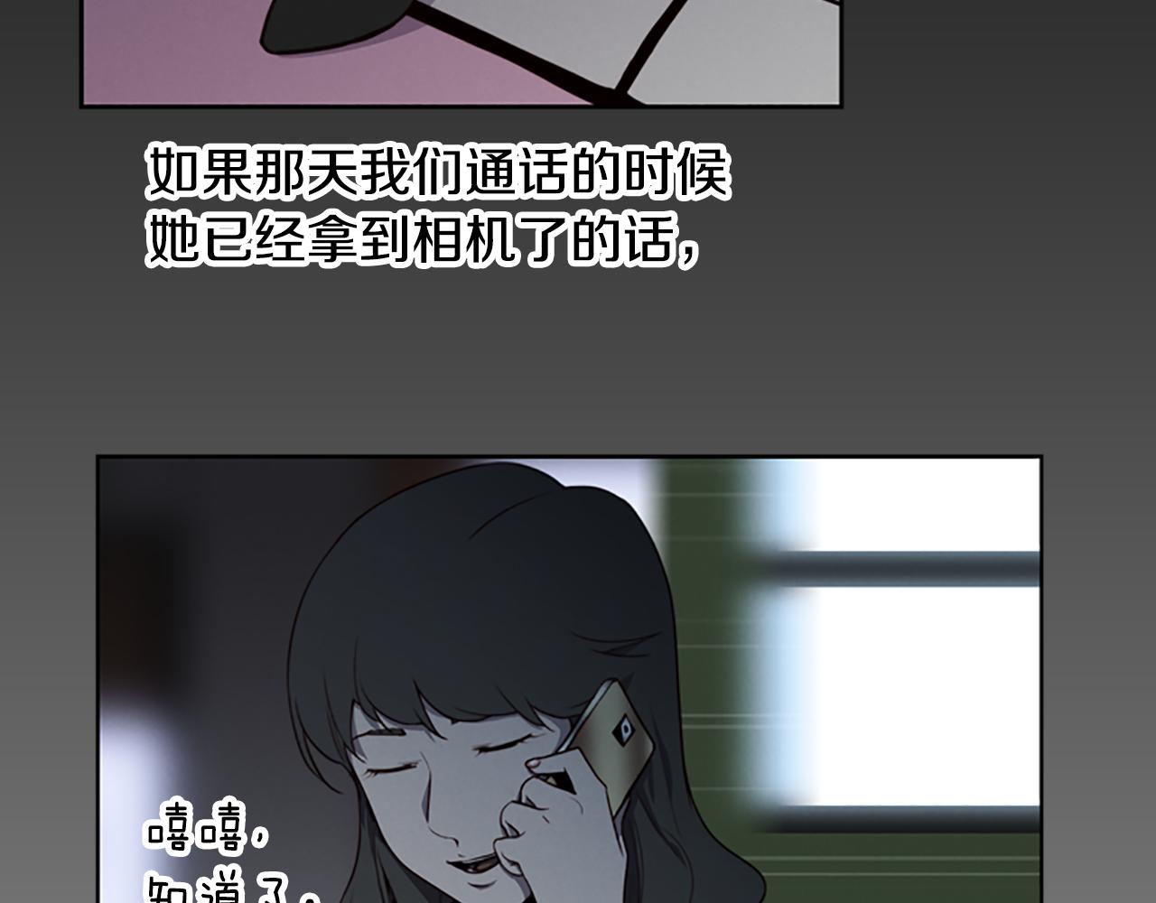第8话 有血的房间32