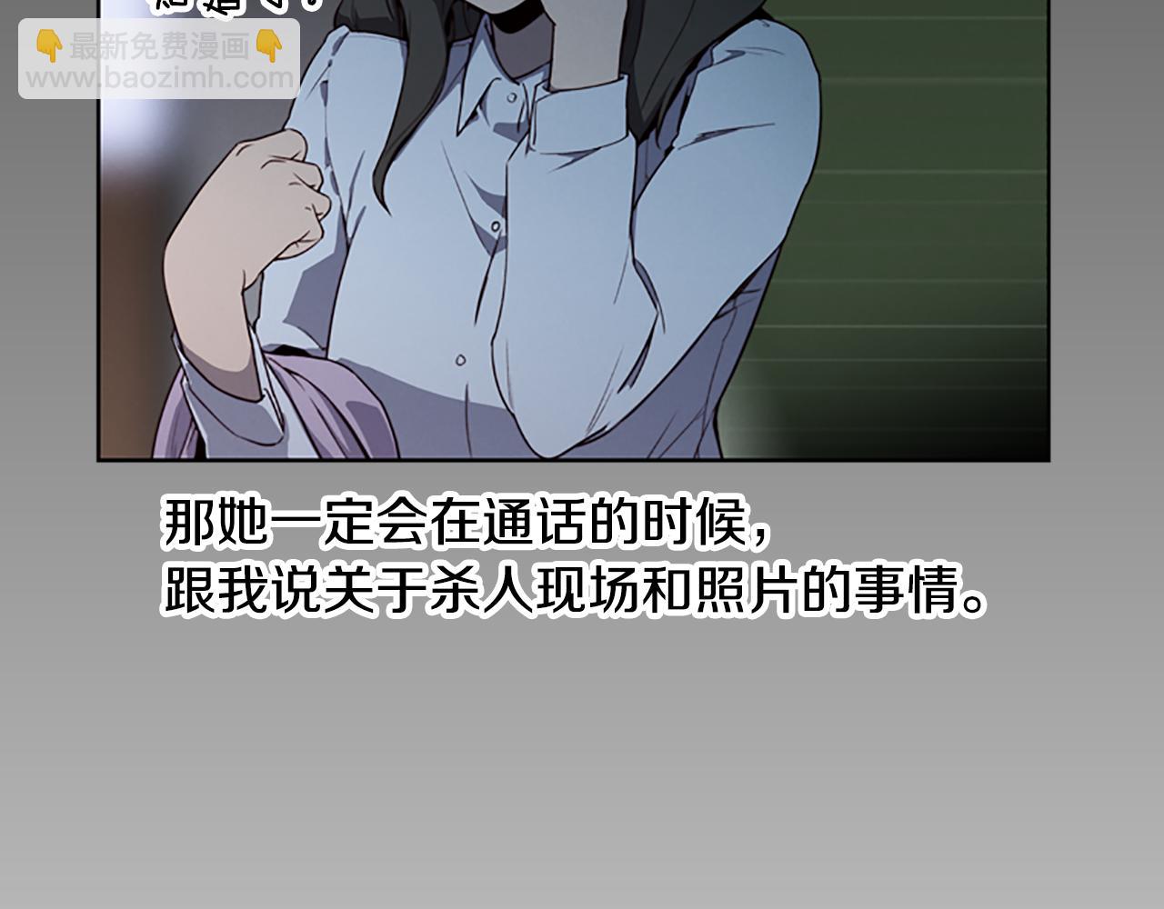 第8话 有血的房间33